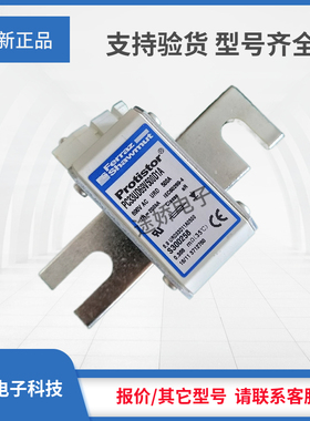 罗兰断器Z301437/PC33UD60V16CD1A S1015765/PC33UD55V20CD1A全新