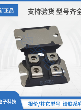 IXYS艾赛斯IXGN60N60C2D1 IXDN55N120D1 IXYN100N120C3IGBT模块