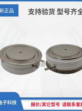 晶闸管T4301N28TOF/T4301N26TOF/T4301N24TOF/T4301N22TOF直销