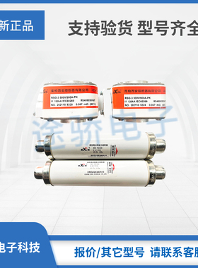 库柏西熔RSC-6 660V/3200A-LCP RSC-6 660V/3600A-LCP熔断器现货