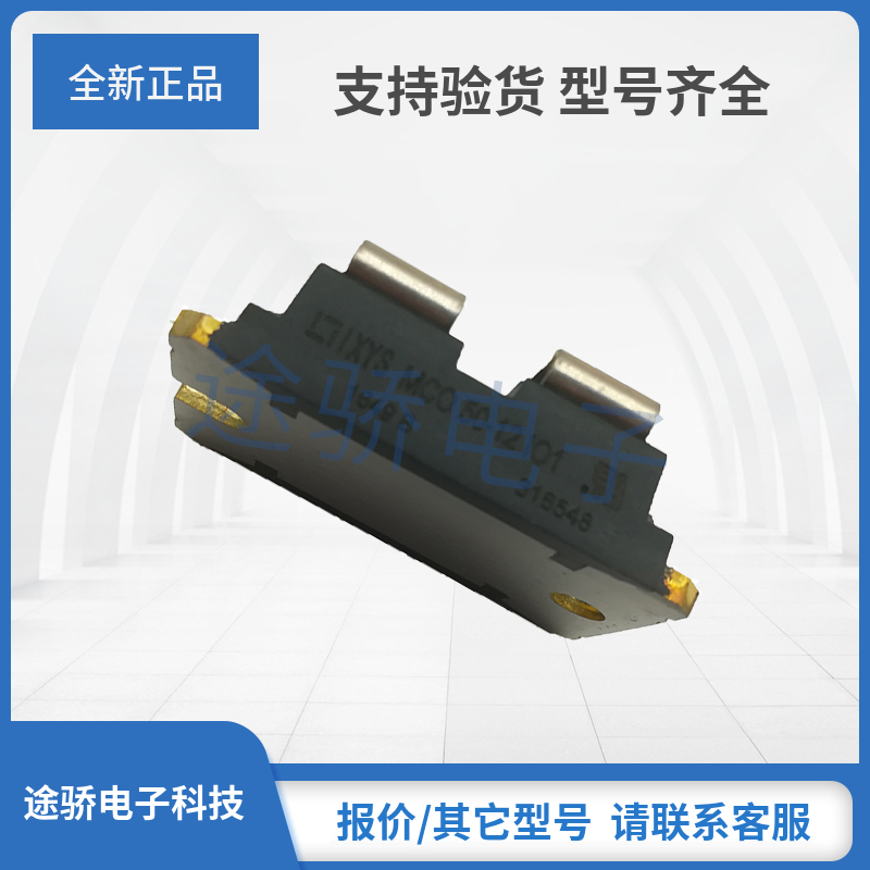 艾赛斯可控硅MCO75-12IO1
