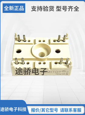 拍前请询价赛米控IGBT模块SK50GARL065 SK10GD065ET SK15GD065ET