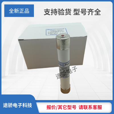 罗兰熔断器议价S086795/FD20GC100V40T F086186/FD20GC100V50T