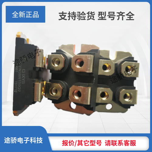 议价MOS管模块IXFN38N100Q2 IXFN39N90 IXFN40N110Q3 IXFN420N10T