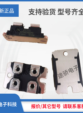 IXYS/艾赛斯MOS管IXFN90N85X IXKN40N60C IXKN45N80C IXKN75N60C