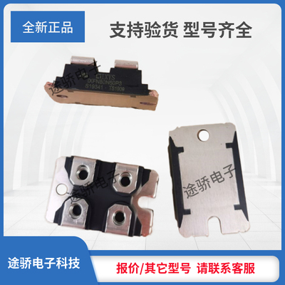 IXYS/艾赛斯MOS管IXFN90N85X IXKN40N60C IXKN45N80C IXKN75N60C