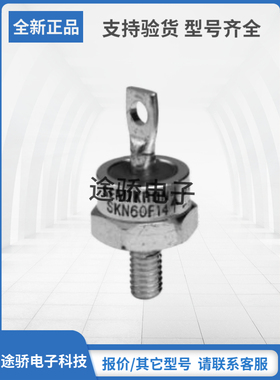 SEMIKRON赛米控二极管模块SKN60F12 SKN60F14 SKN60F15 SKN60F17