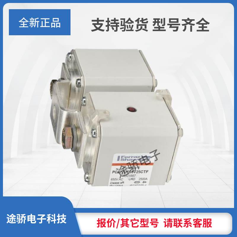 议价罗兰现货G301996/PC272UD65V22CTF H301997/PC272UD65V25CTF
