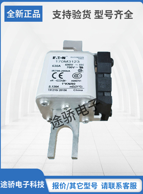 全新巴斯曼Bussmann熔断器170M3123 170M4108 170M4109 170M4110