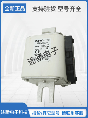 巴斯曼熔断器型号齐全