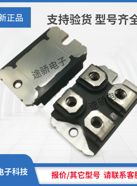 议价IXYS/艾赛斯IGBT模块IXA60IF1200NA IXA70I1200NA IXBN75N170