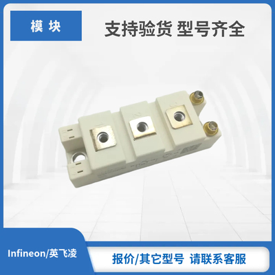 SKM75GB12V SKM75GB12F4西门康SEMIKRON赛米控IGBT模块现货秒发