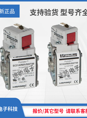 议价 供应E1047056/SC32AR69V630TIM F1047057/SC32AR69V700TIM