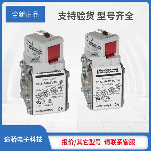 议价 供应E1047056/SC32AR69V630TIM F1047057/SC32AR69V700TIM