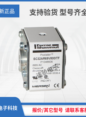 议价 全新V1046932/SC32AR69V630ITF W1046933/SC32AR69V700ITF