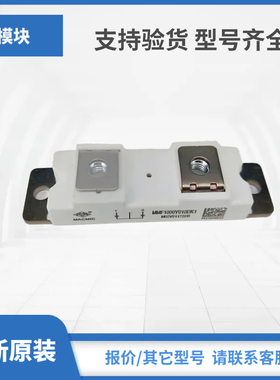 宏微模块MMF300S120U MMF400S120U MMF600S120U MMF400S040DK2B