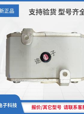 罗兰熔断器C300083/PC33UD69V1100TF D300084/PC33UD69V1250TF