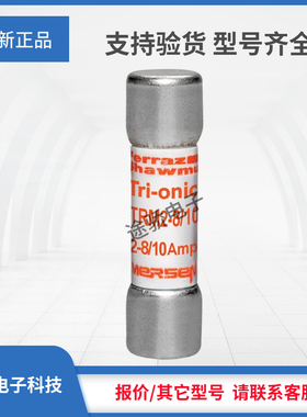 议价罗兰TRM1-6/10 TRM1-8/10 TRM2 TRM2-1/4 TRM2-1/2 TRM2-8/10