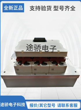 拍前请询价SKIIP系列模块SKIIP313GD122-3DUL SKIIP513GD122-3DUL