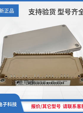 议价IGBT模块7MBR100VN120-50 7MBR100VR120-50 7MBR150VN120-50