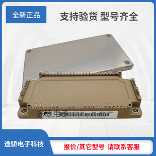 议价IGBT模块7MBR100VN120-50 7MBR100VR120-50 7MBR150VN120-50