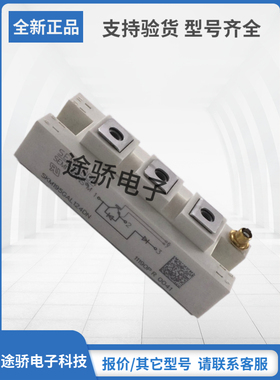 SKM195GAR128DN SKM195GAR124DN SKM195GAR126DN赛米控IGBT模块