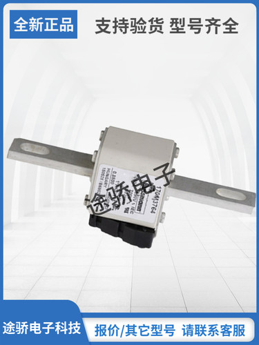 巴斯曼熔断器型号齐全