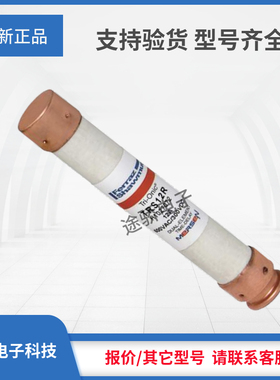 议价现货罗兰熔断器TRS7R TRS71/2R TRS8R TRS9R TRS10R TRS12R