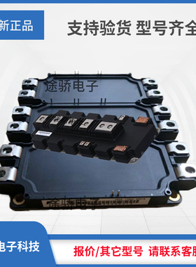 议价IGBT模块6MBI450V-170-50 6MBI225V-120-85 6MBI300V-120-85