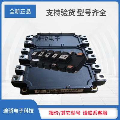 IGBT议价6MBI50UA-120 6MBI75UA-120 6MBI75UB-120 6MBI100UB-120