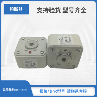 170M6415 170M6416 170M6417 170M6418巴斯曼Bussmann熔断器现货