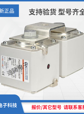 议价罗兰熔断器P229668/PC44UD55V55CP1 PC44UD55V55CTQ大量现货