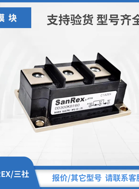 整流桥模块DD250GB80 DD60KB80 DD60KB160 DD100KB80 DD100KB160