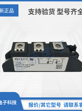 原装CLA110MB1200NA MCC19-08IO1B MCC19-12IO1BIXYS艾赛斯可控硅