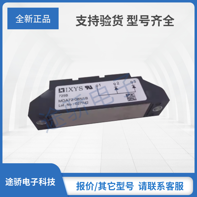 艾赛斯模块MDA72-16N1B