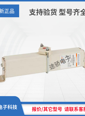 议价 罗兰熔断器N089390/D600GB35C10QF V082220/D600GB35C12QF