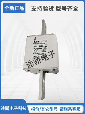 巴斯曼熔断器型号齐全