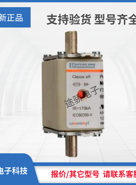 议价熔断器R320175/NH00UD69V250PV W320179/NH00UD69V315PV罗兰