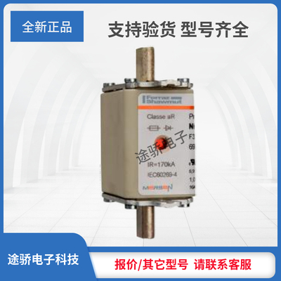 议价熔断器C320139/NH00UD69V25PV G320143/NH00UD69V32PV美尔森