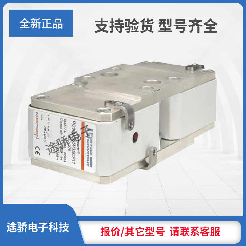 议价L301977/PC36UD55V30CP11 M301978/PC36UD55V32CP11熔断器