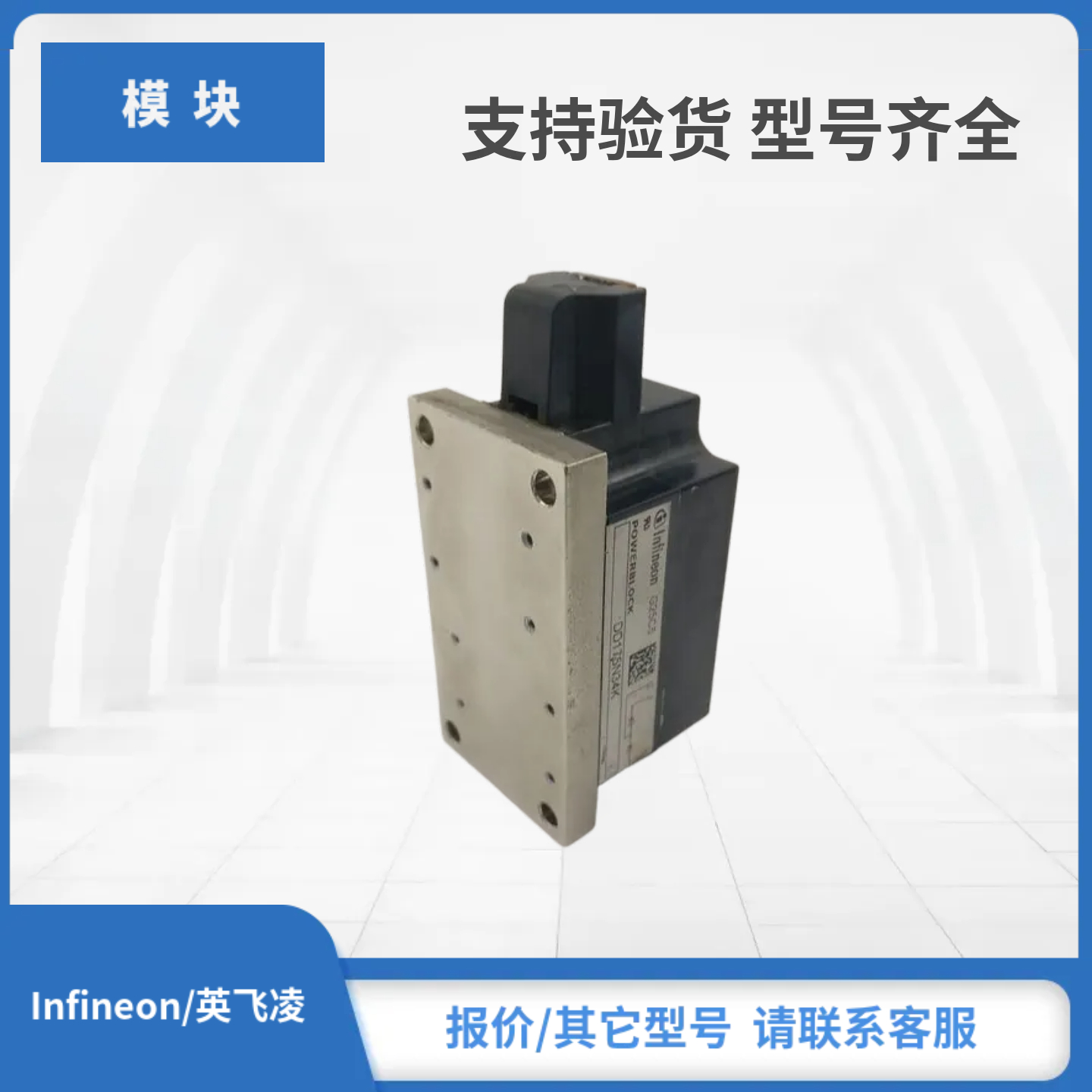 Infineon英飞凌二极管模块现货DD175N34K DD175N32K DD175N30K