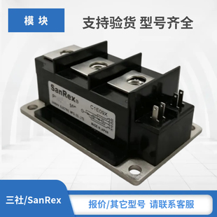 PE200HB120 PE200HB160 PE250HB120 PE250HB160三社SanRex可控硅