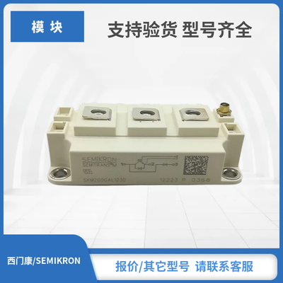 SKM200GAL128D SKM200GAL126D SKM200GAL124D赛米控IGBT模块现货