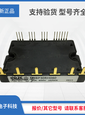 议价IBGT直销4MBI200T-060 6MBP15RH060 6MBP20RH060 6MBP30RH060