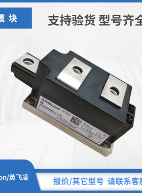 Infineon模块TT215N18KOF TT215N20KOF TT210N24KOF TT240N28KOF