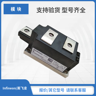 TT210N08KOF全新正品Infineon英飞凌可控硅功率模块现货秒发包邮