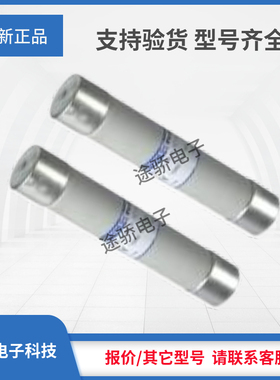 议价X081440/FD36GB200V32 W081439/FD36GB200V40原装罗兰熔断器