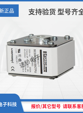 议价美尔森N1046972/SC33AR69V800TFU P1046973/SC33AR69V900TFU