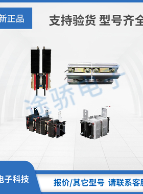 拍前询价 全新中车CRRC二极管TMDD 320-32 TMDD 320-34货源充足