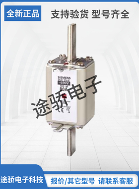 3NA7232-6 3NA7236 3NA7236-6全新SIEMNS西门子熔断器型号齐全